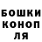COCAIN Колумбийский Daimos freeske