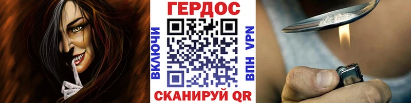 мориарти состав  Пермь  ГЕРОИН герыч  omg ТОР 