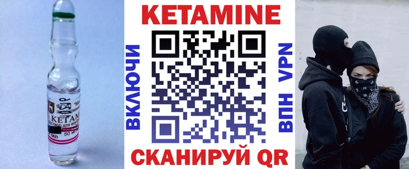 КЕТАМИН VHQ  купить наркотик  Пермь 