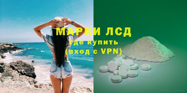 метамфетамин Балабаново
