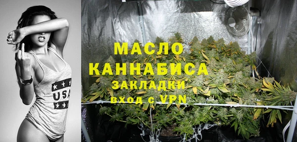дживик Белокуриха