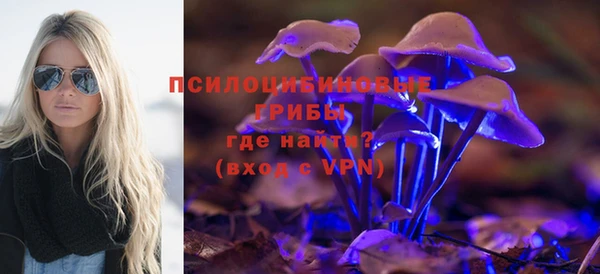 метамфетамин Балабаново