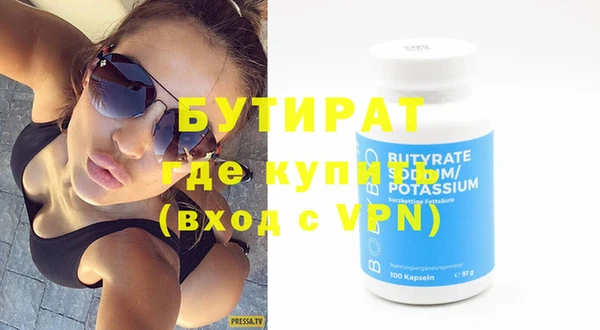 бутик Белоозёрский