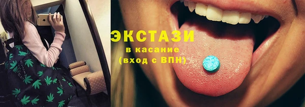 бутик Белоозёрский