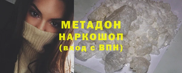 бутик Белоозёрский