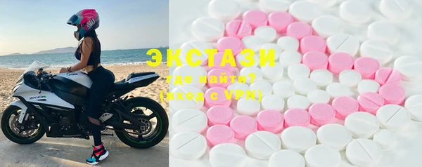 метамфетамин Балабаново