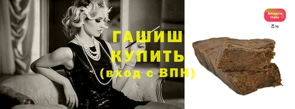гашик Баксан