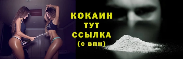 бутик Белоозёрский
