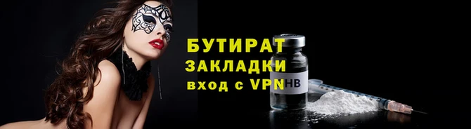 apvp Беломорск