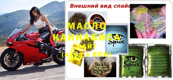 бутик Белоозёрский