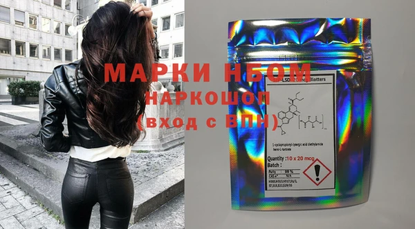 дживик Белокуриха