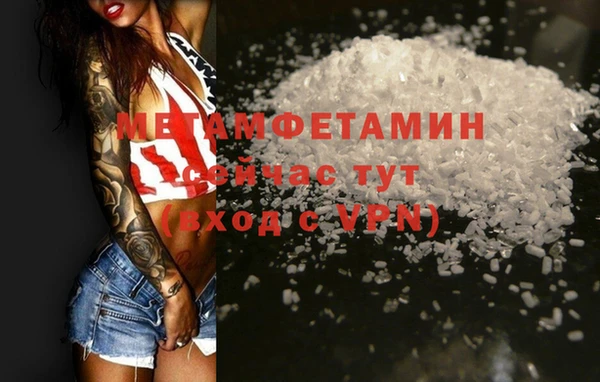 дживик Белокуриха