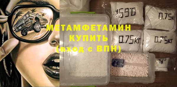 метамфетамин Балабаново