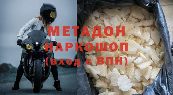бутик Белоозёрский
