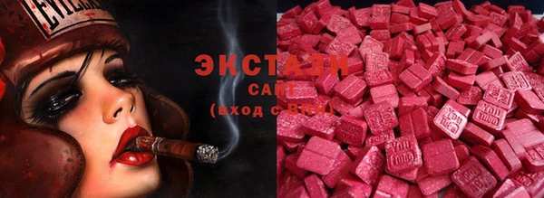 метамфетамин Балабаново