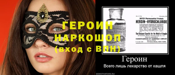 дживик Белокуриха