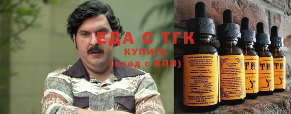 метамфетамин Балабаново