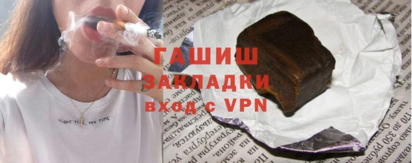 гашик Баксан