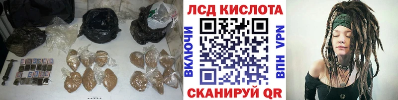 ОМГ ОМГ онион  Пермь  Лсд 25 экстази ecstasy 