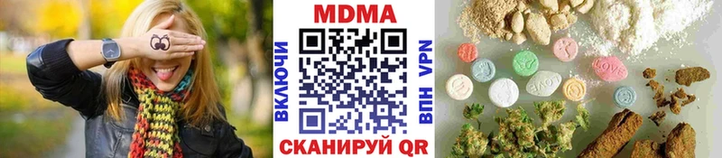 маркетплейс формула  Пермь  МДМА кристаллы 