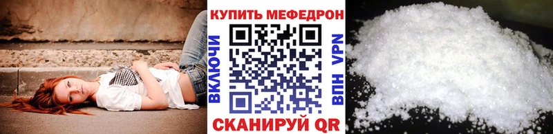 Меф кристаллы  сколько стоит  Пермь 
