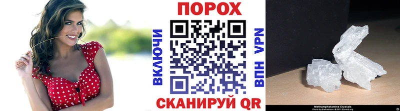 Первитин мет  наркотики  нарко площадка формула  Пермь 