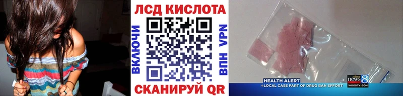 Наркотические марки 1,8мг  даркнет сайт  Пермь 