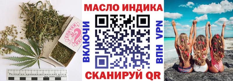 Дистиллят ТГК жижа  Пермь 